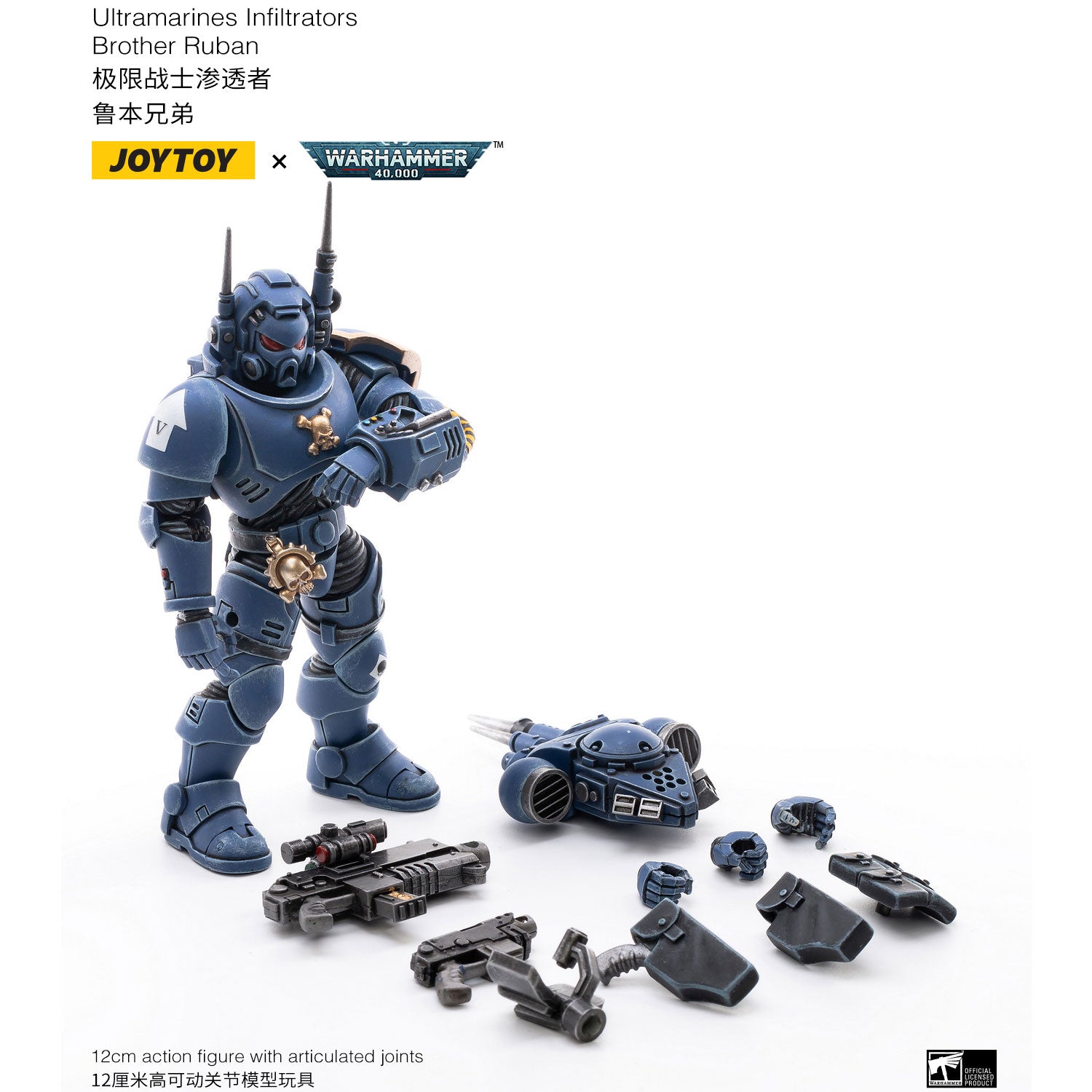 JOYTOY Warhammer 40K Ultramarines Infiltrators figure