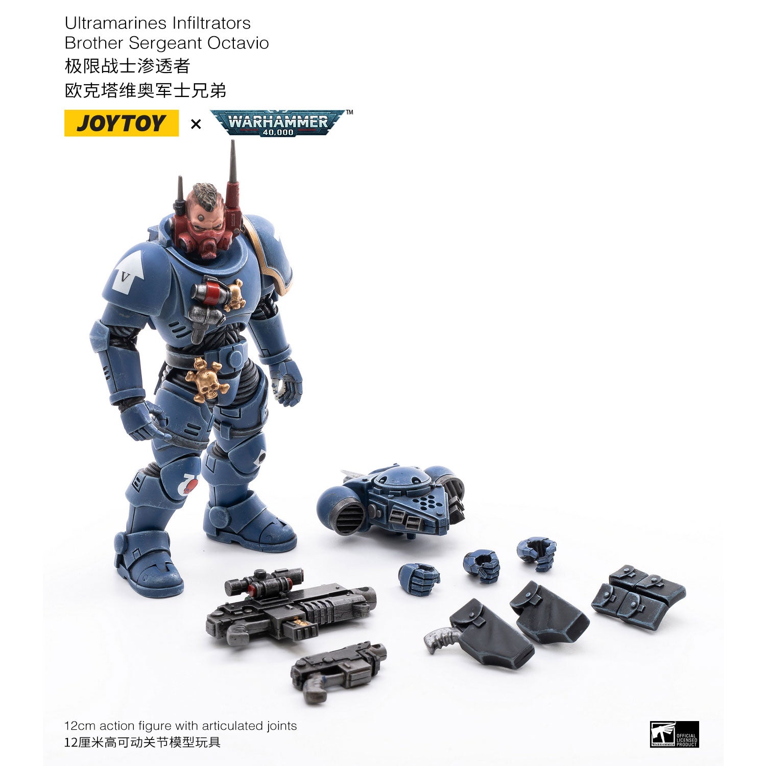 JOYTOY Warhammer 40K Ultramarines Infiltrators figure