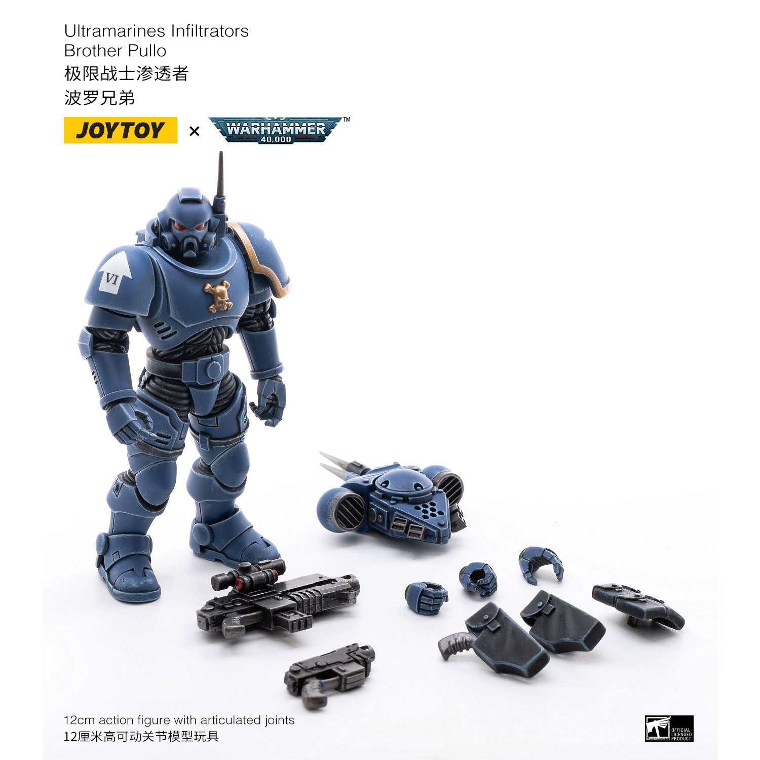JOYTOY Warhammer 40K Ultramarines Infiltrators figure