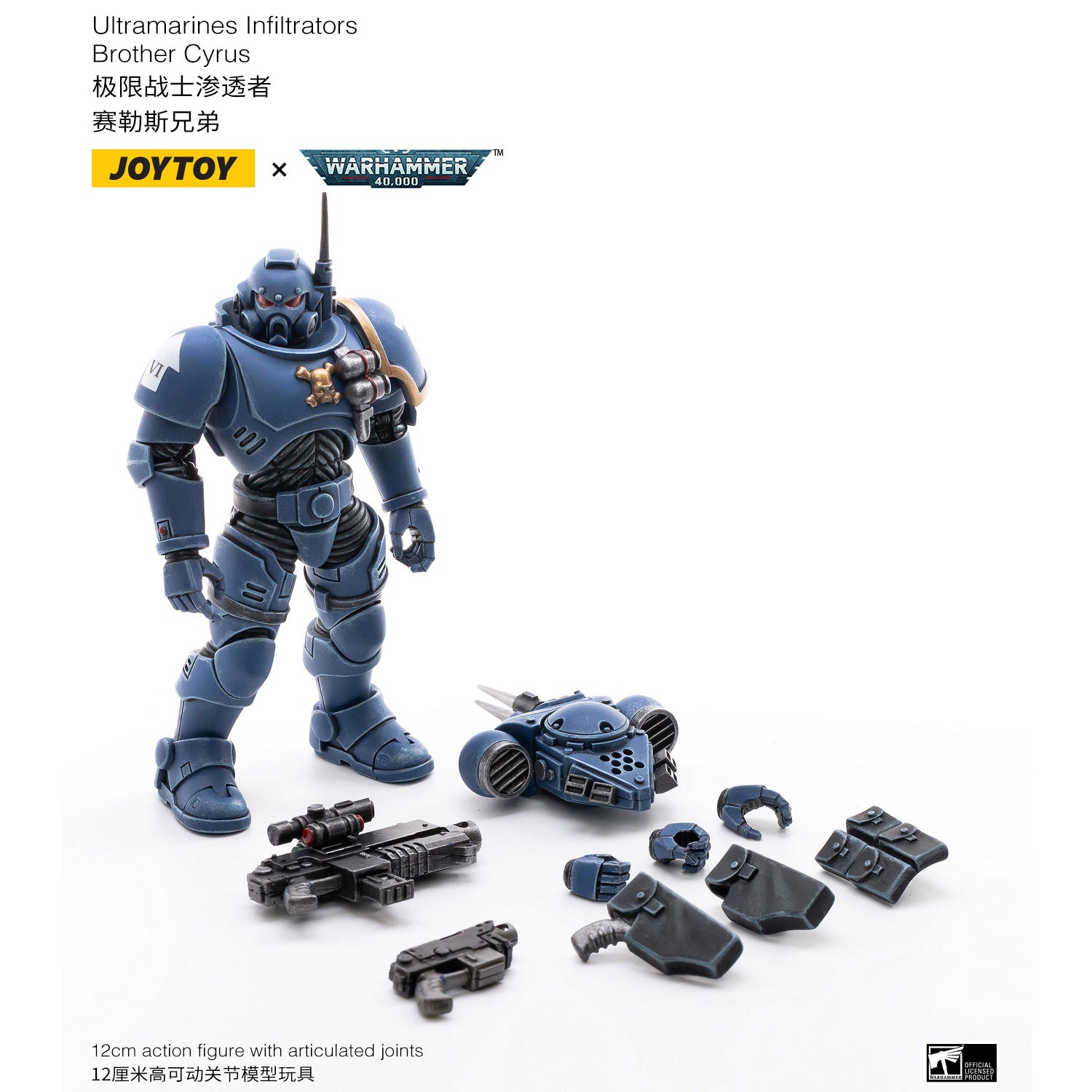 JOYTOY Warhammer 40K Ultramarines Infiltrators figure